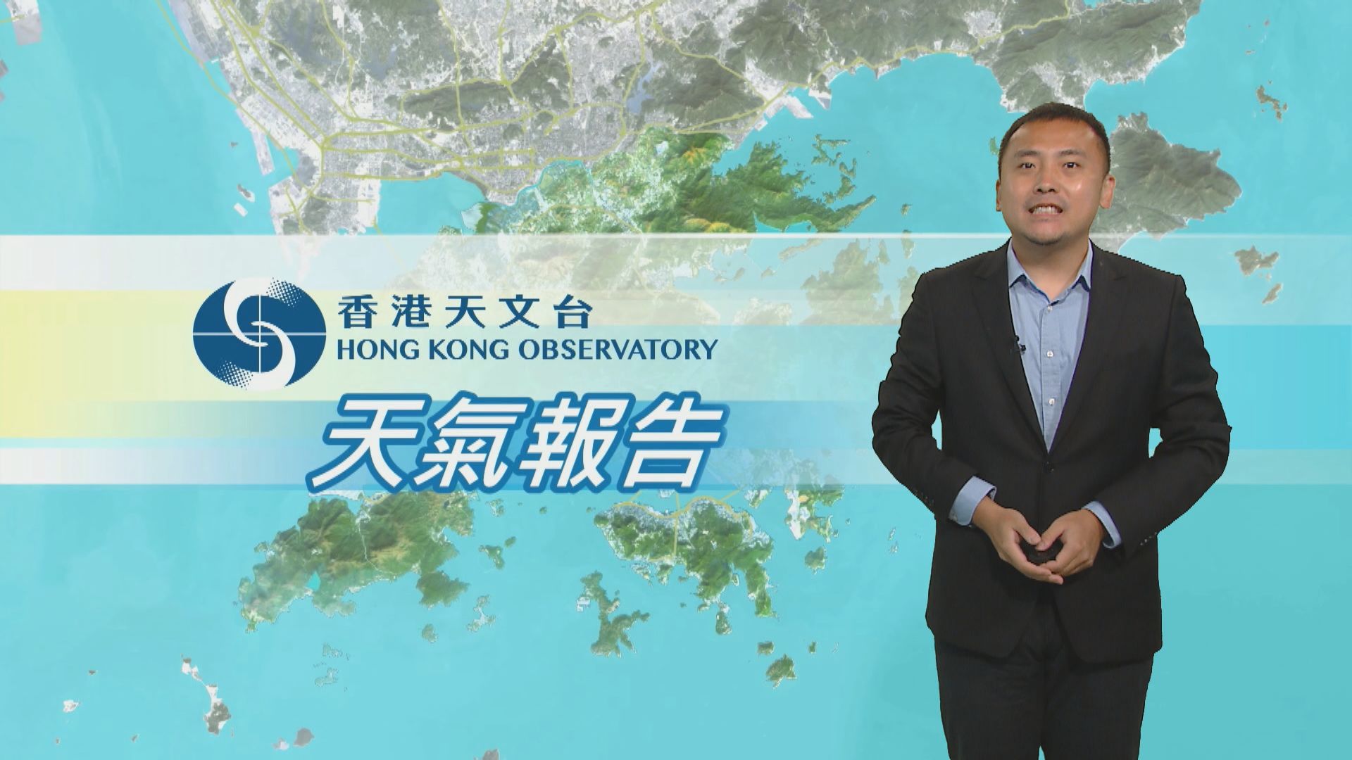 【天氣報告】(7月9日)