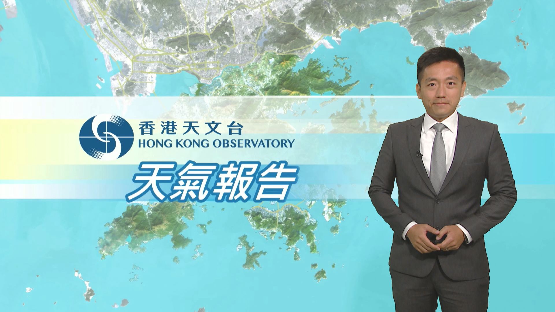 【天氣報告】(7月13日)