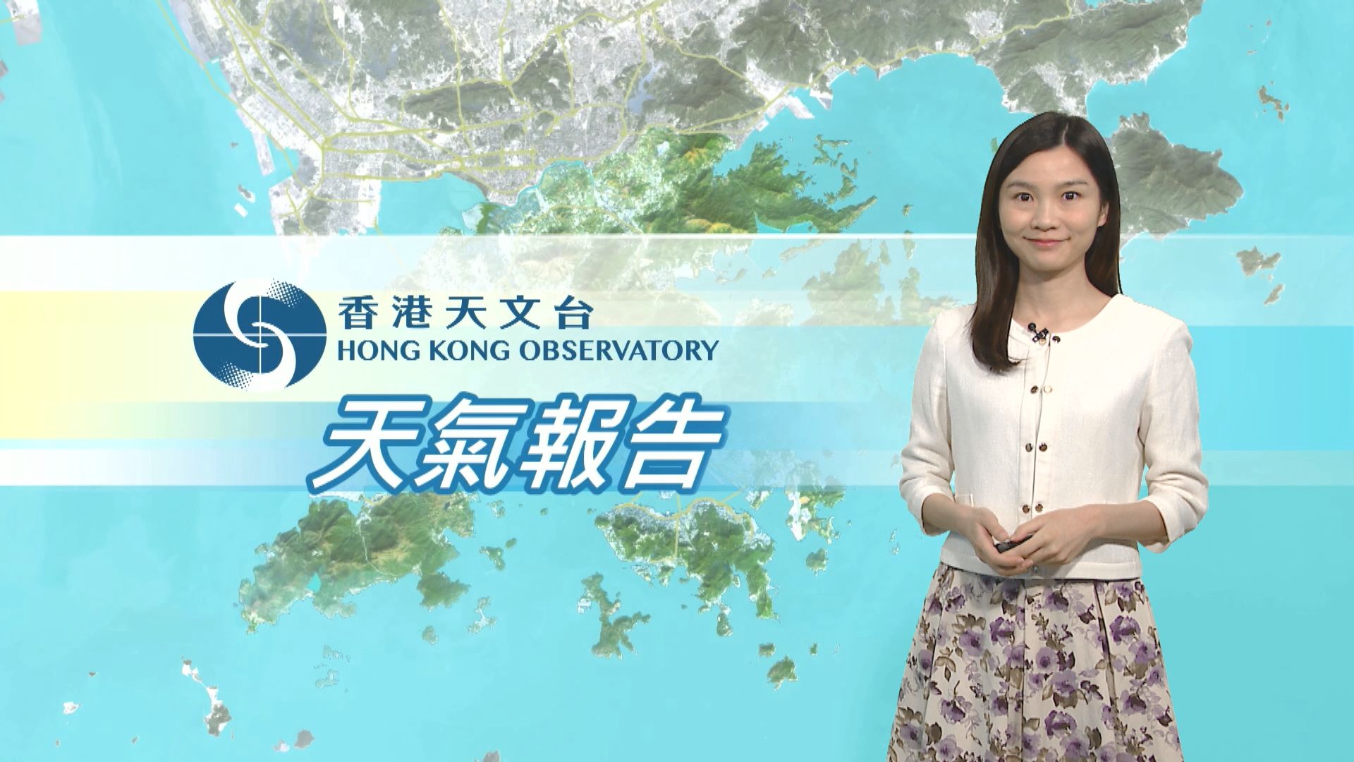 【天氣報告】(7月17日)