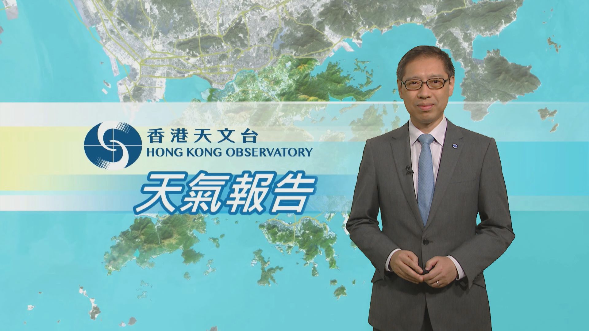 【天氣報告】(7月20日)