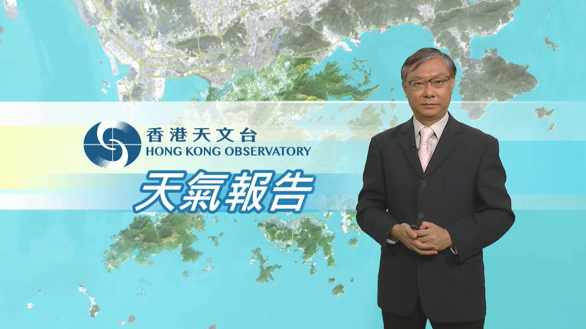 【天氣報告】(7月24日)