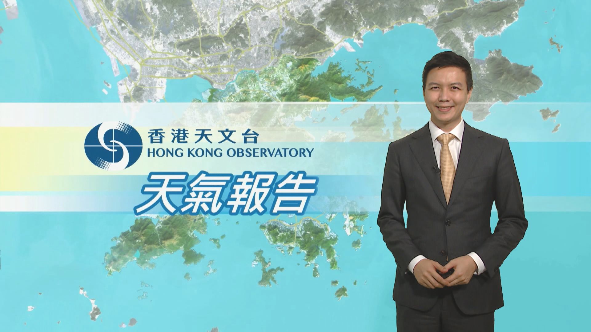 【天氣報告】（7月28日）