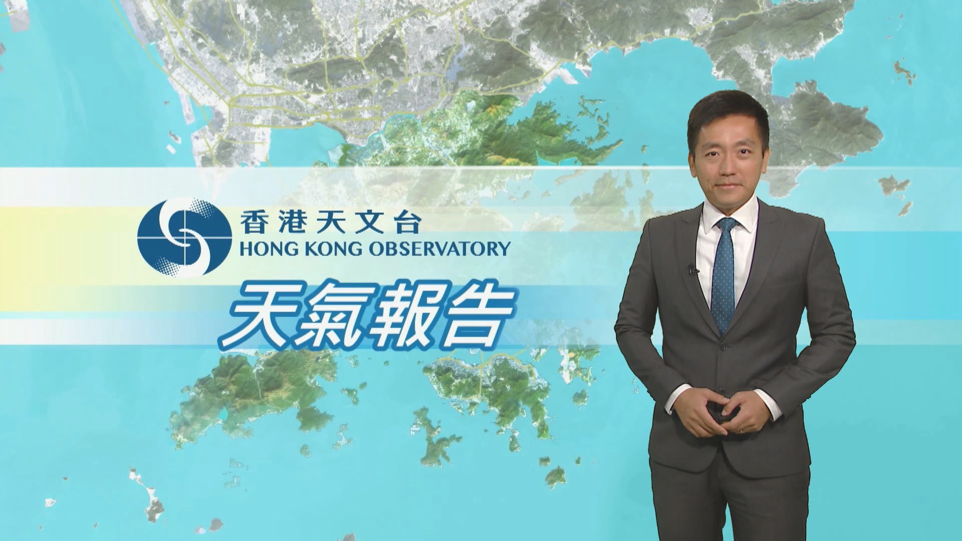 【天氣報告】（7月29日）