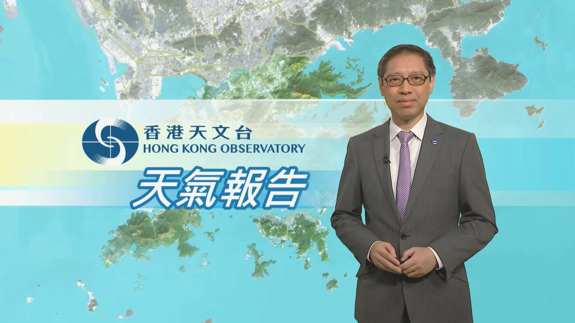 【天氣報告】(7月31日)