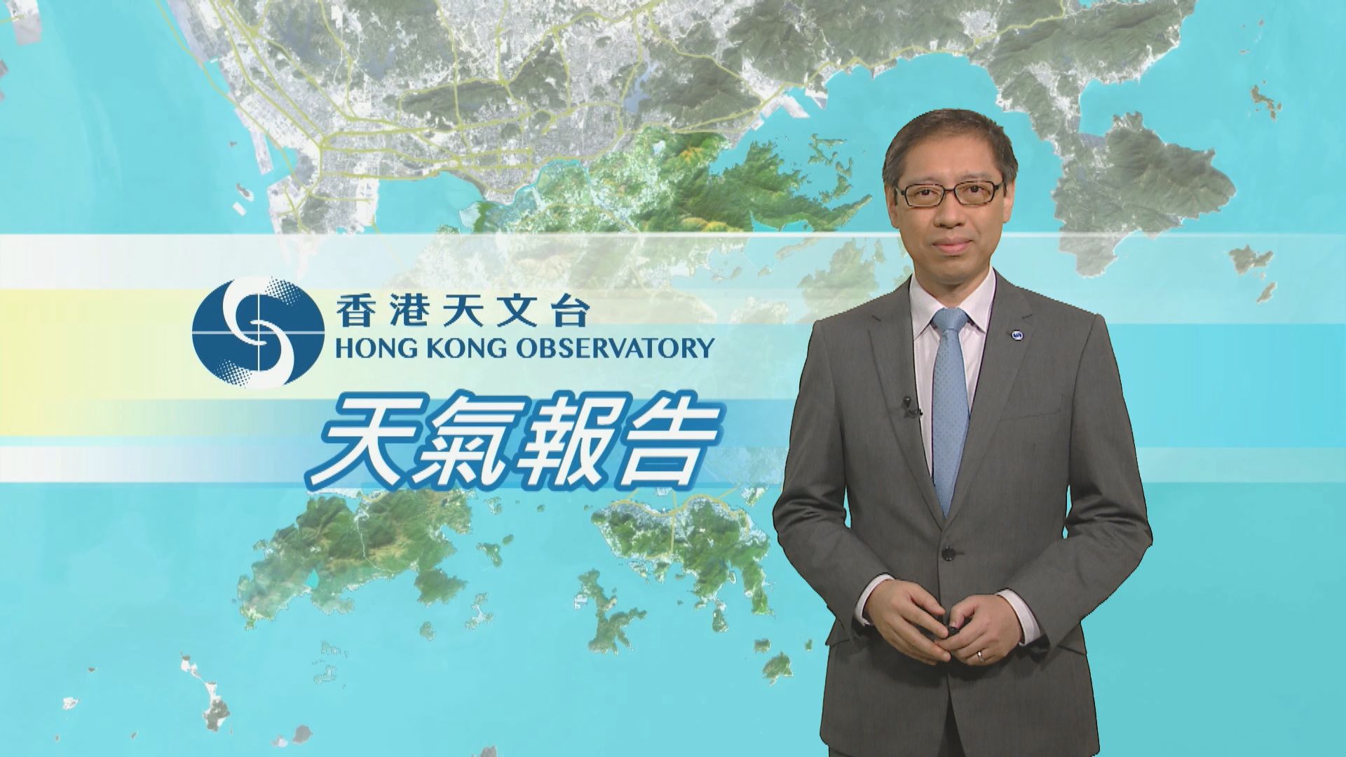 【天氣報告】(8月4日)