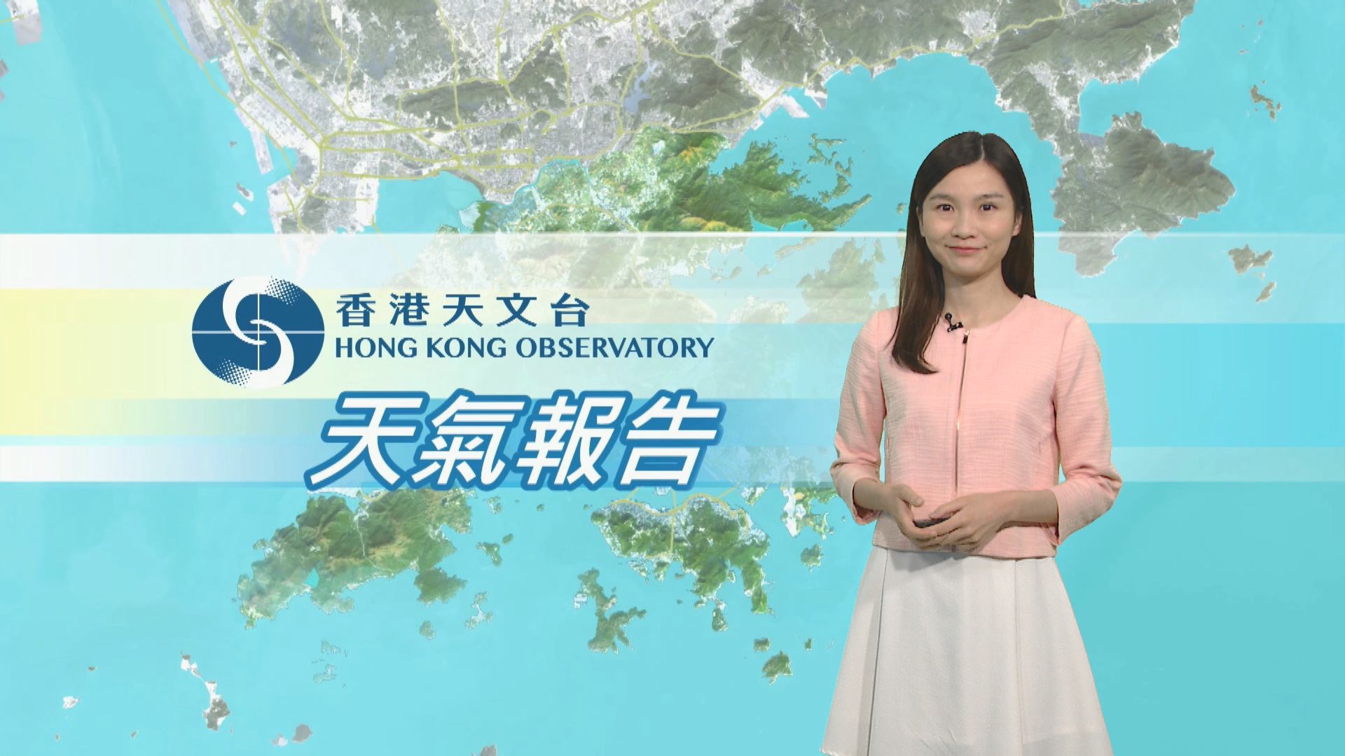 【天氣報告】(8月6日)