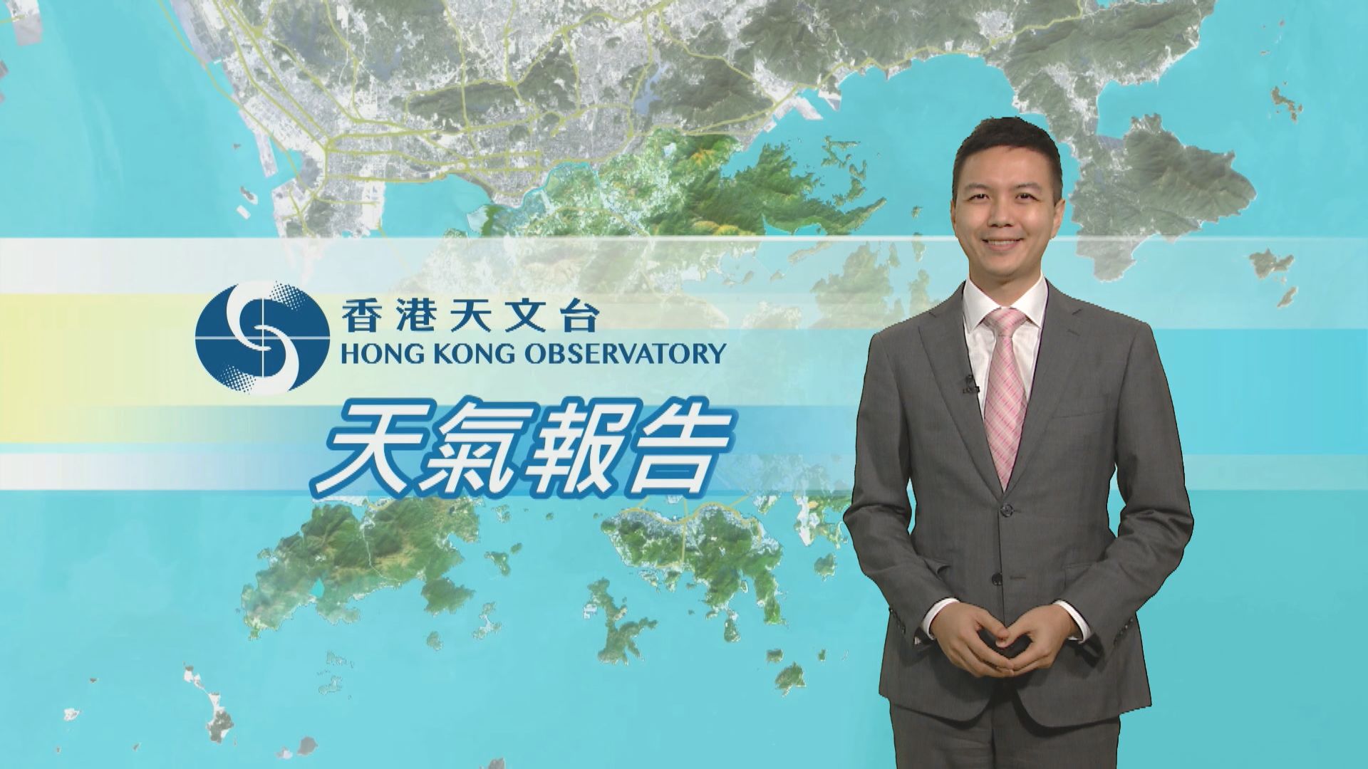 【天氣報告】(8月7日)