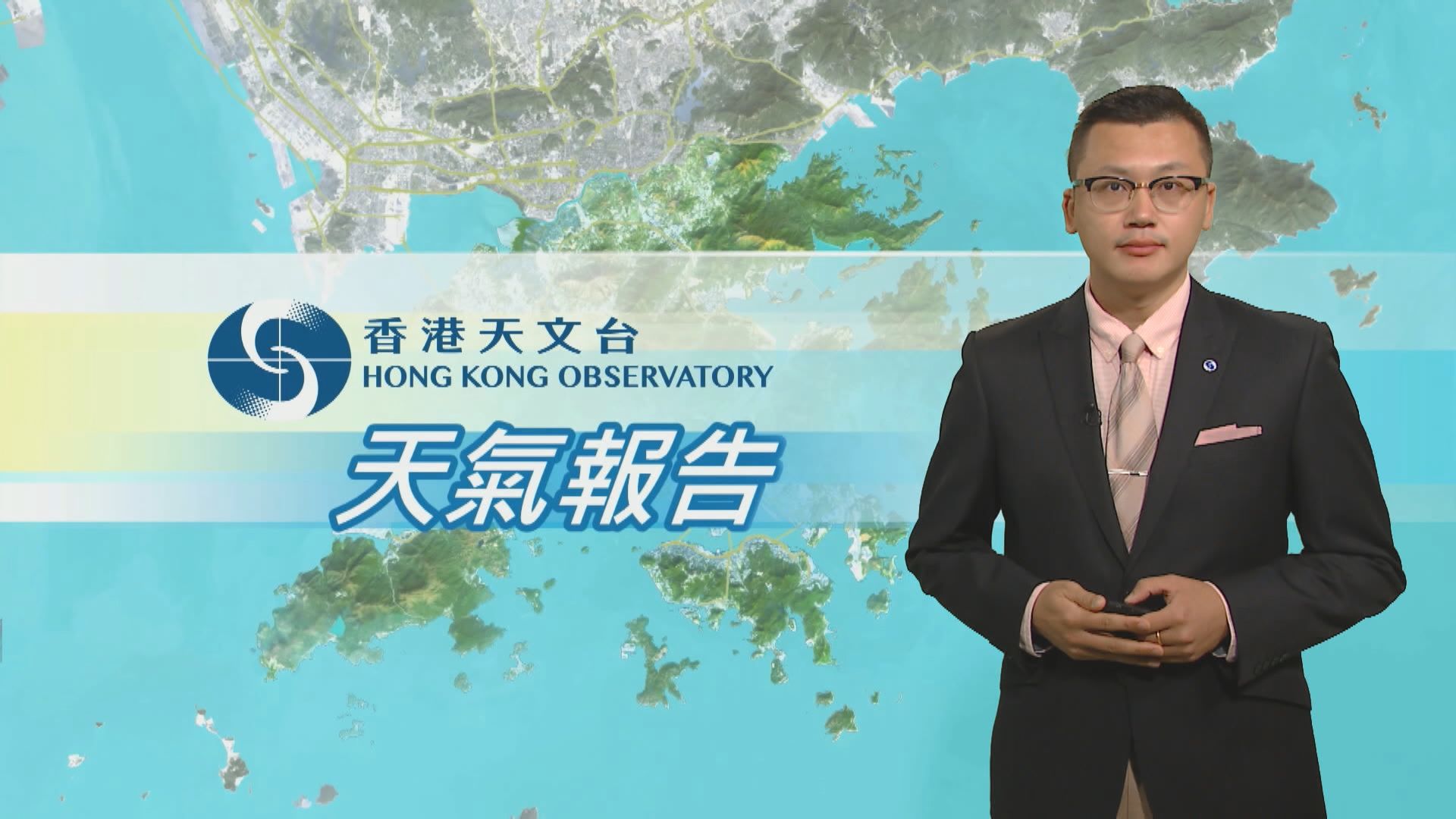 【天氣報告】（8月8日）