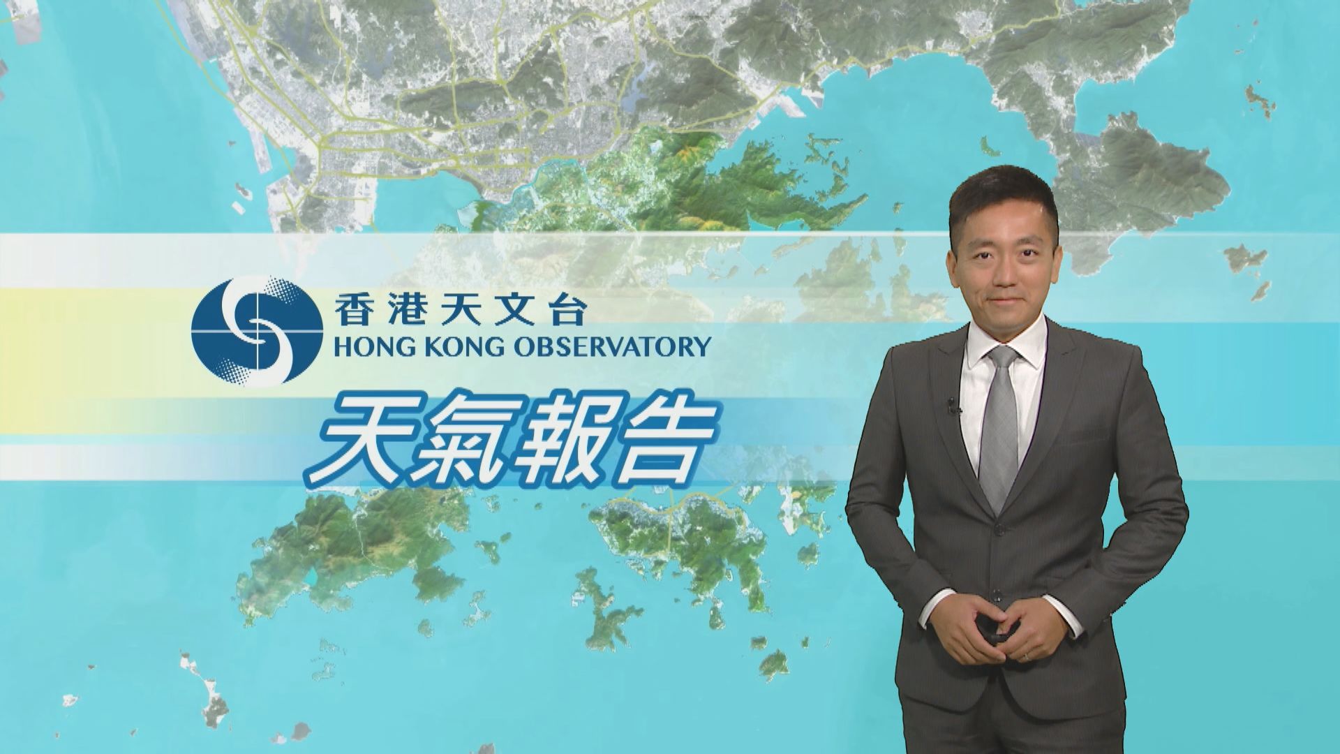 【天氣報告】(8月10日)