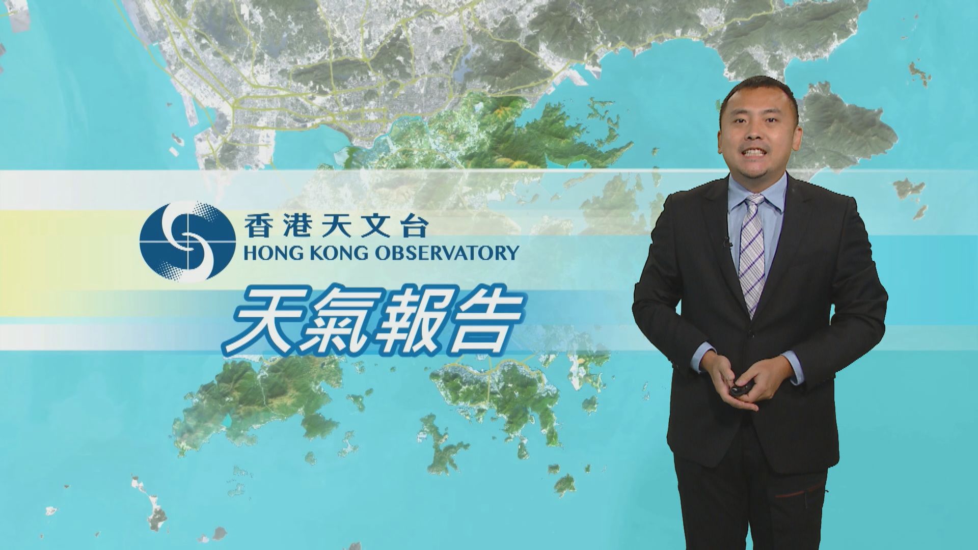 【天氣報告】(8月11日)