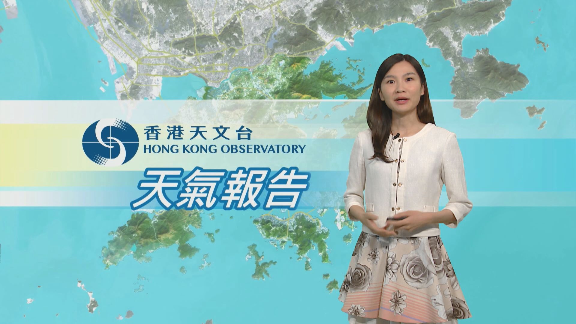 【天氣報告】(8月13日)