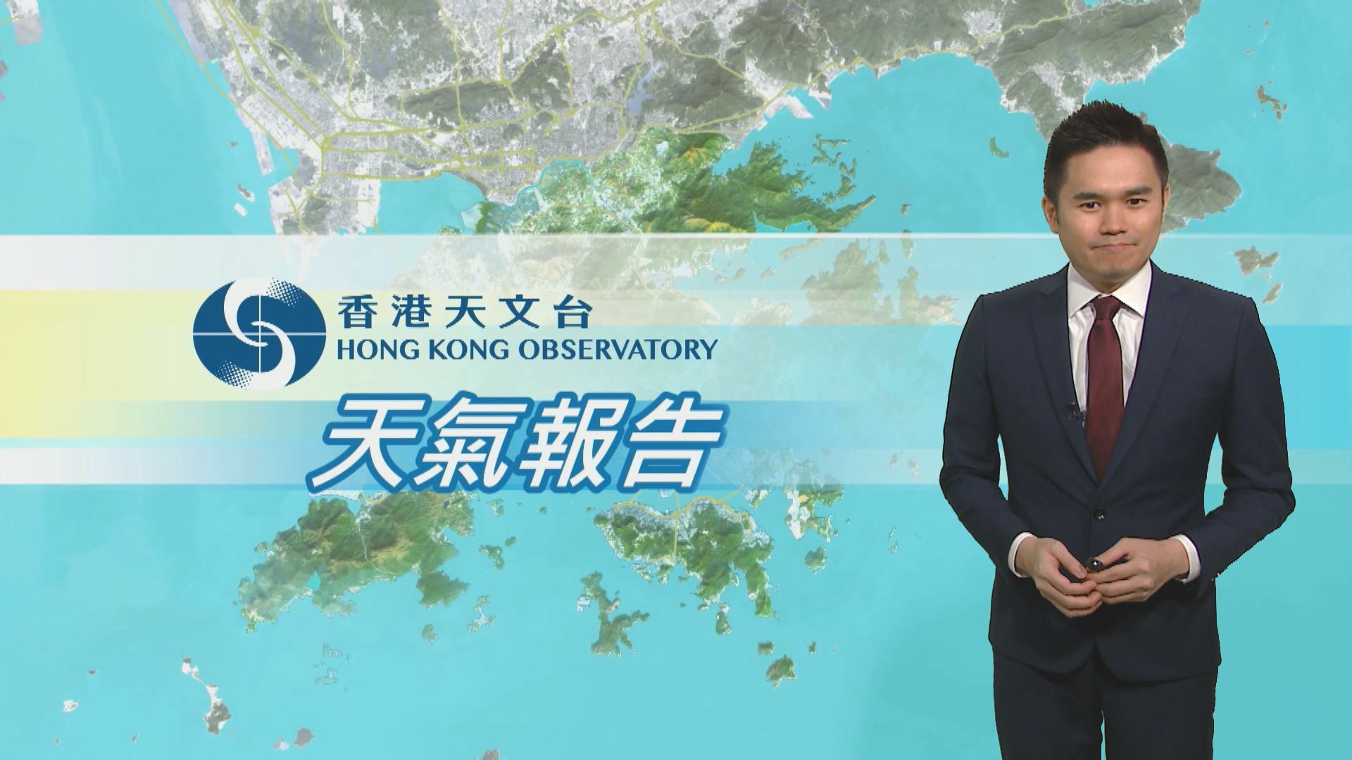 【天氣報告】(8月14日)