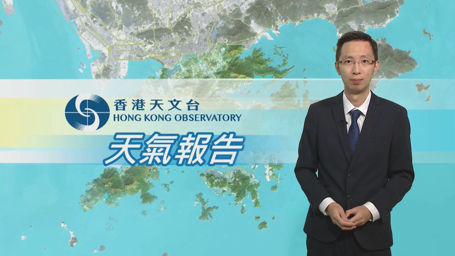 【天氣報告】(8月18日)