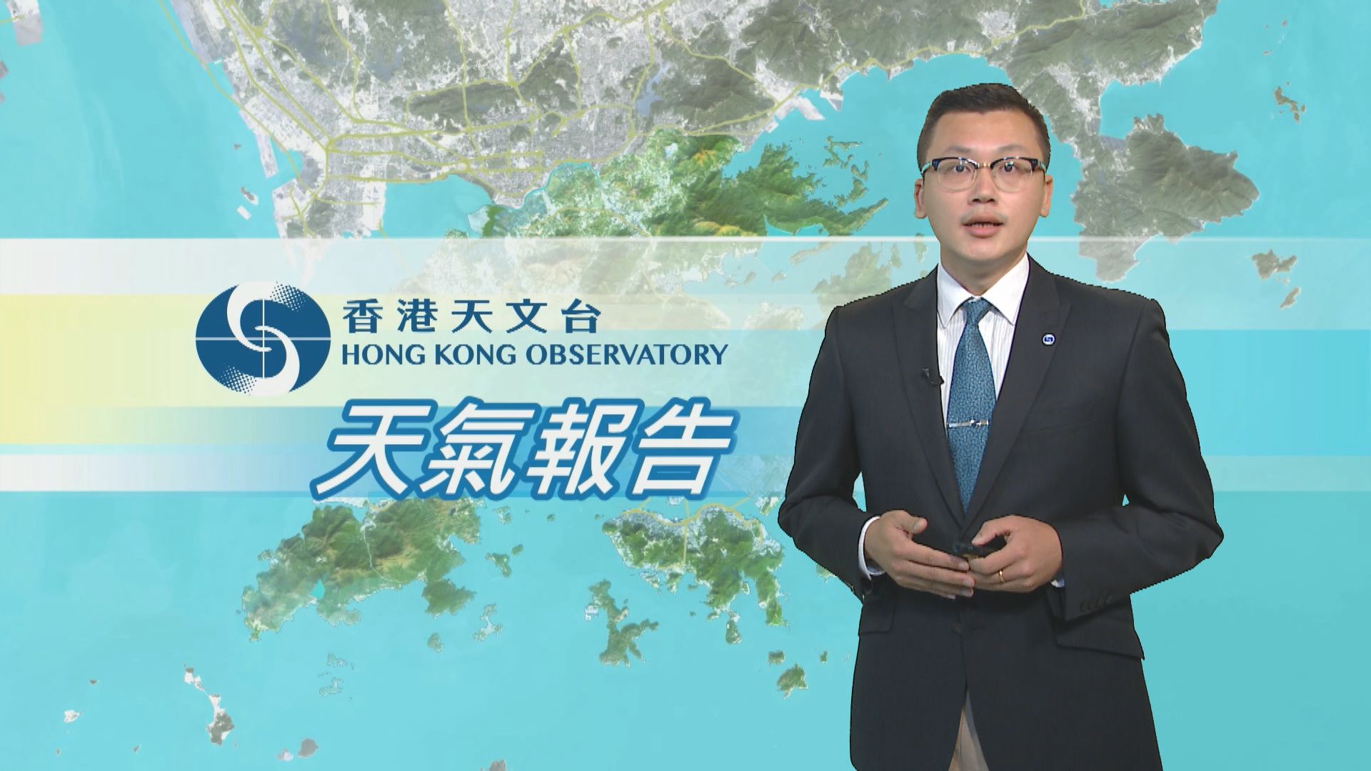 【天氣報告】(8月19日)