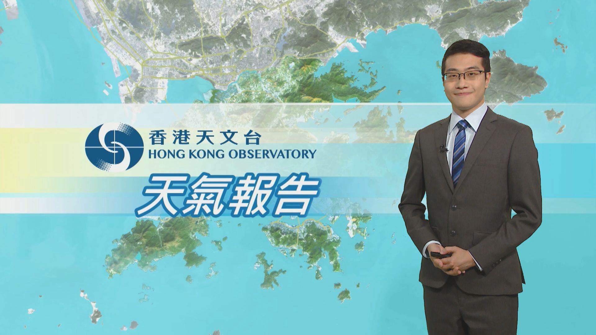 【天氣報告】(8月20日)