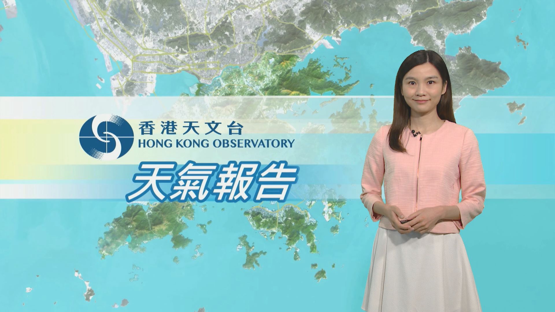 【天氣報告】(8月21日)