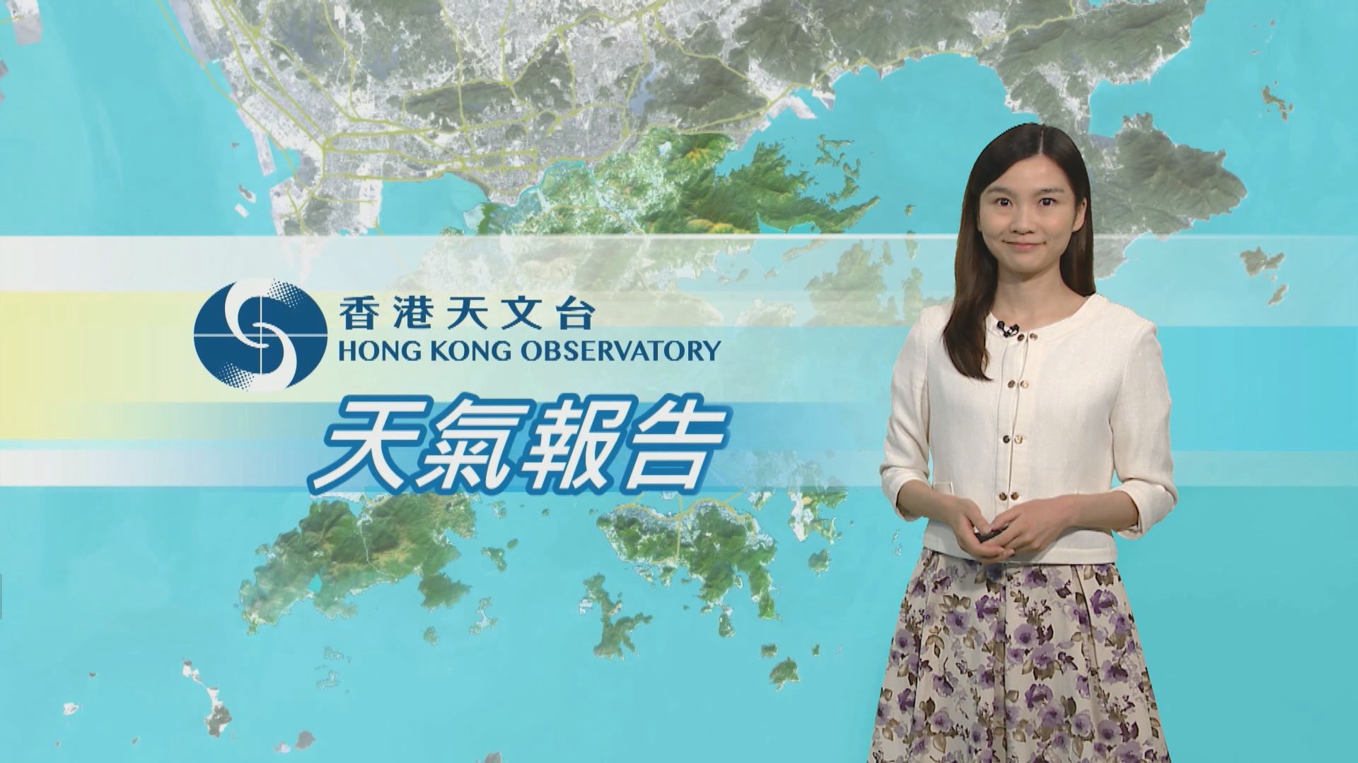 【天氣報告】(8月25日)