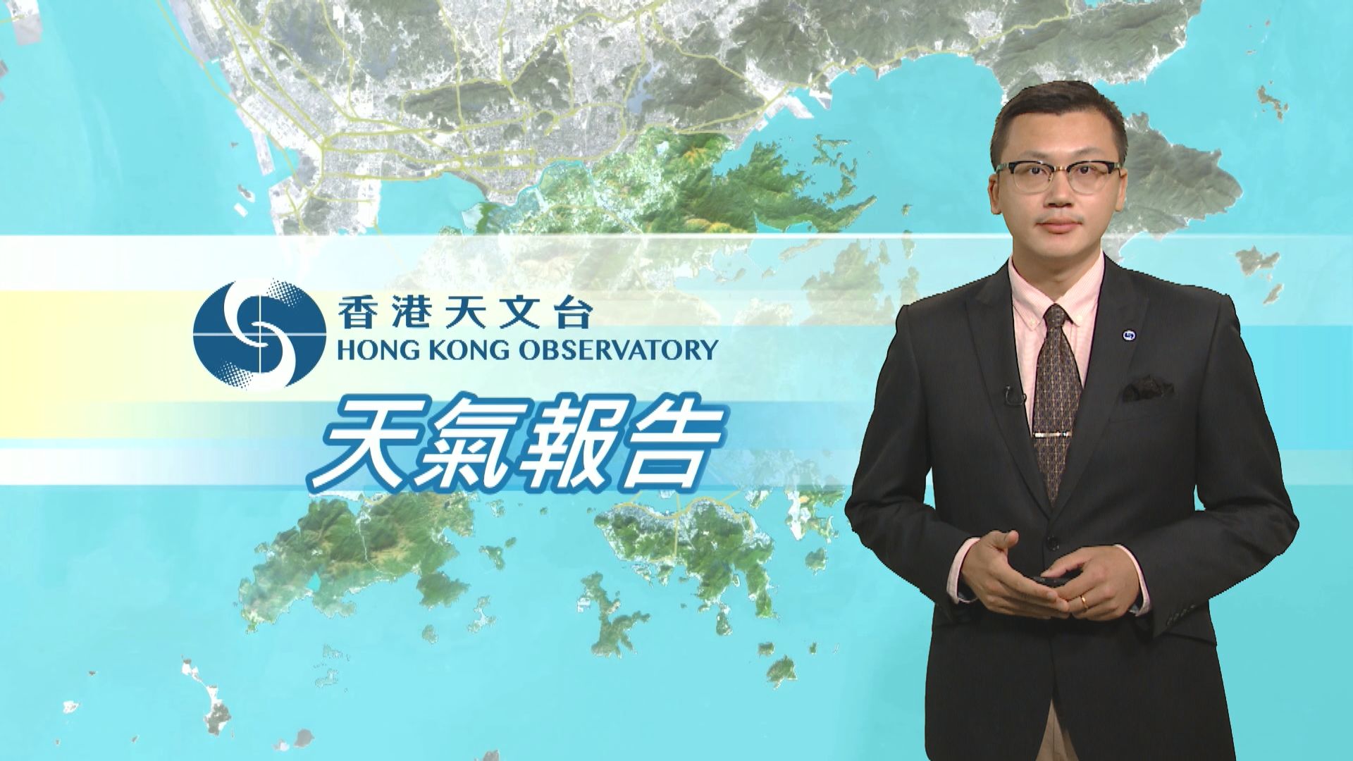 【天氣報告】(8月26日)