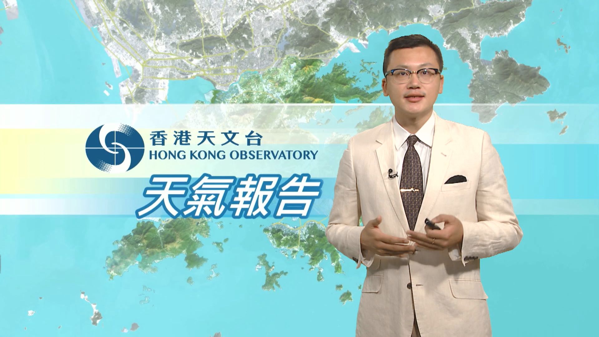 【天氣報告】（8月27日）