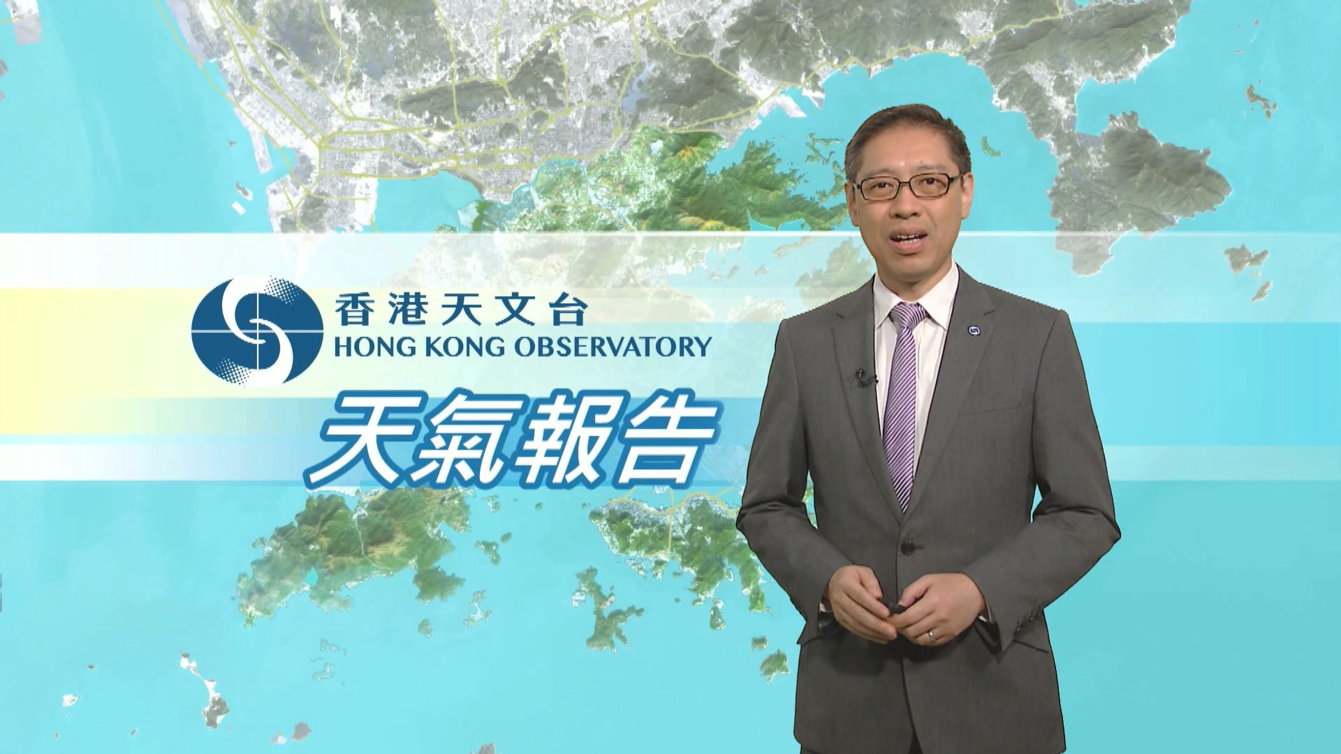 【天氣報告】(8月28日)