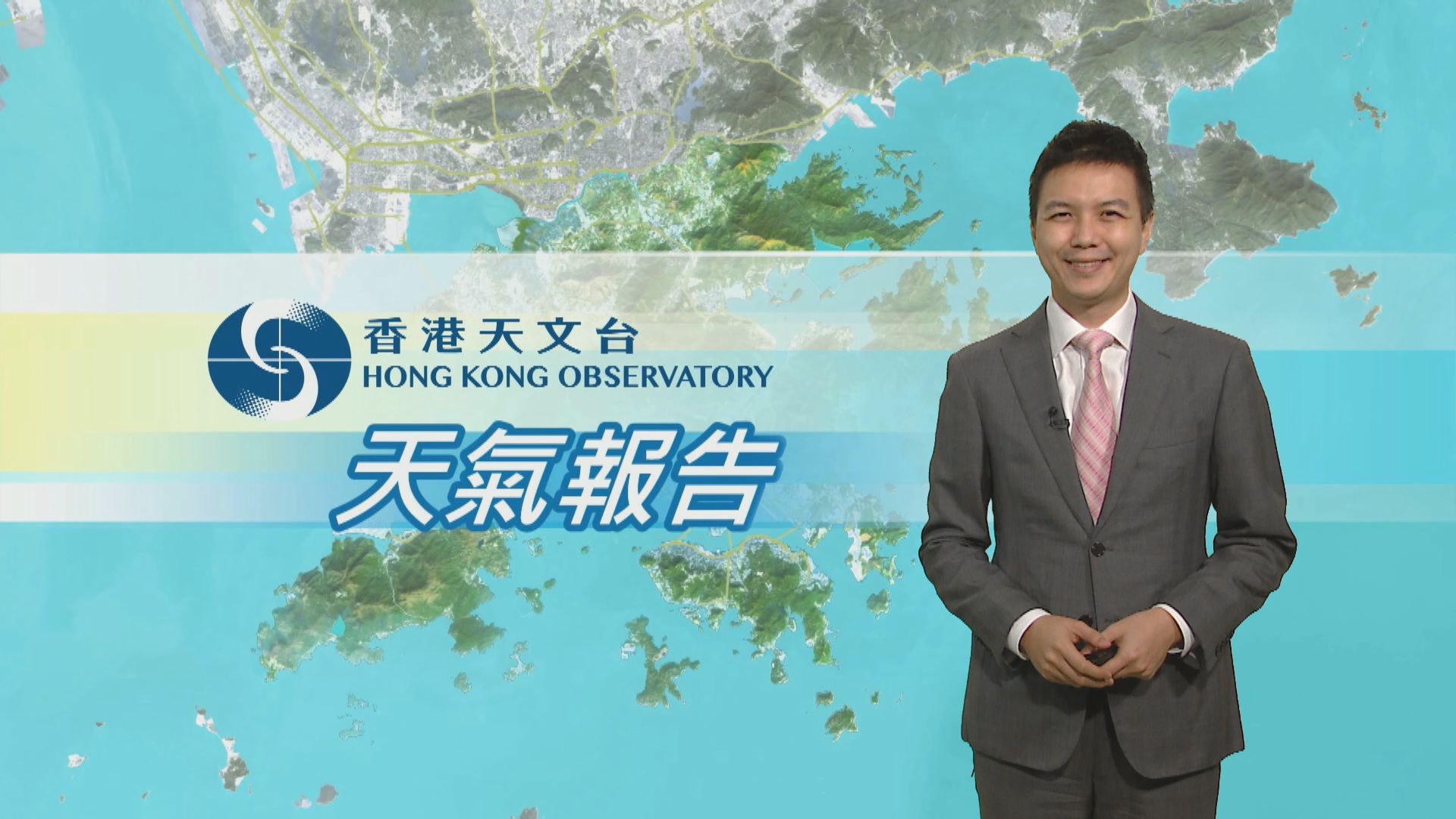 【天氣報告】(8月31日)