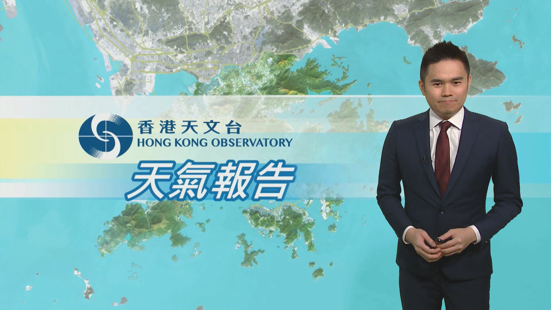 【天氣報告】(9月1日)