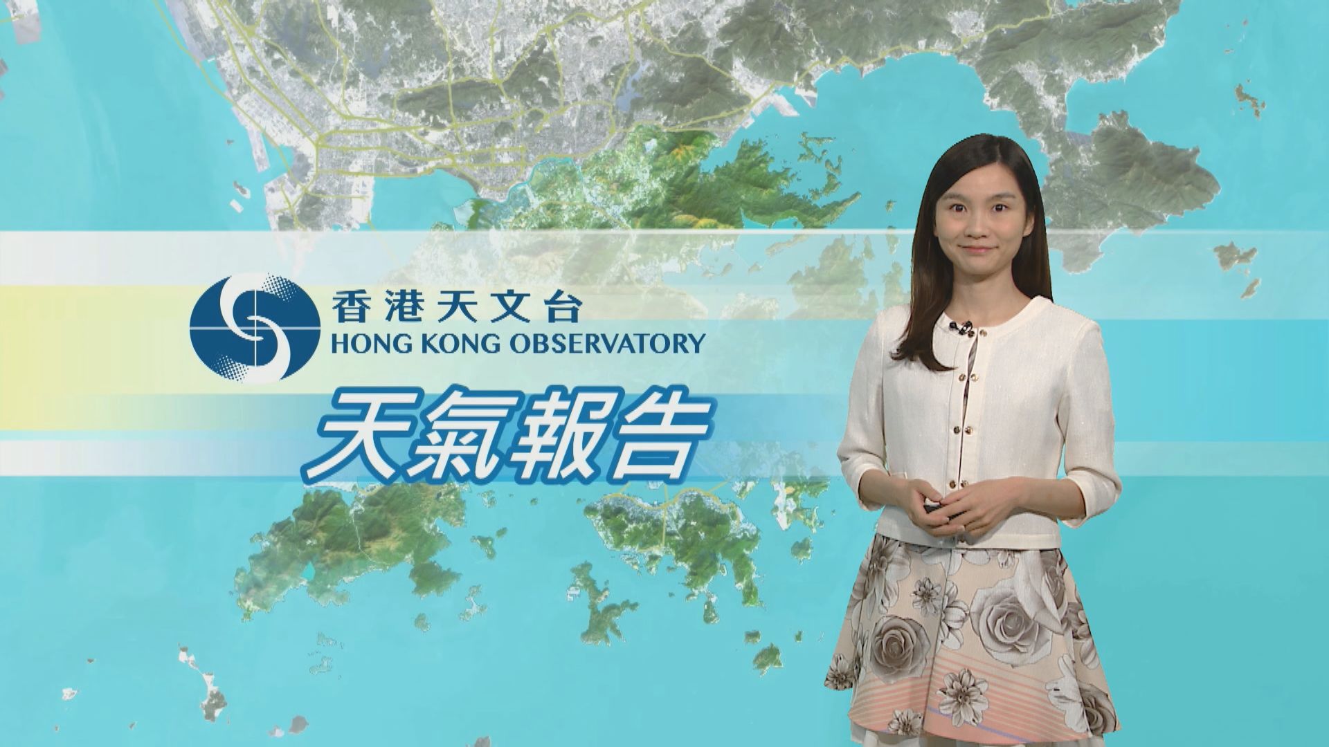 【天氣報告】(9月2日)