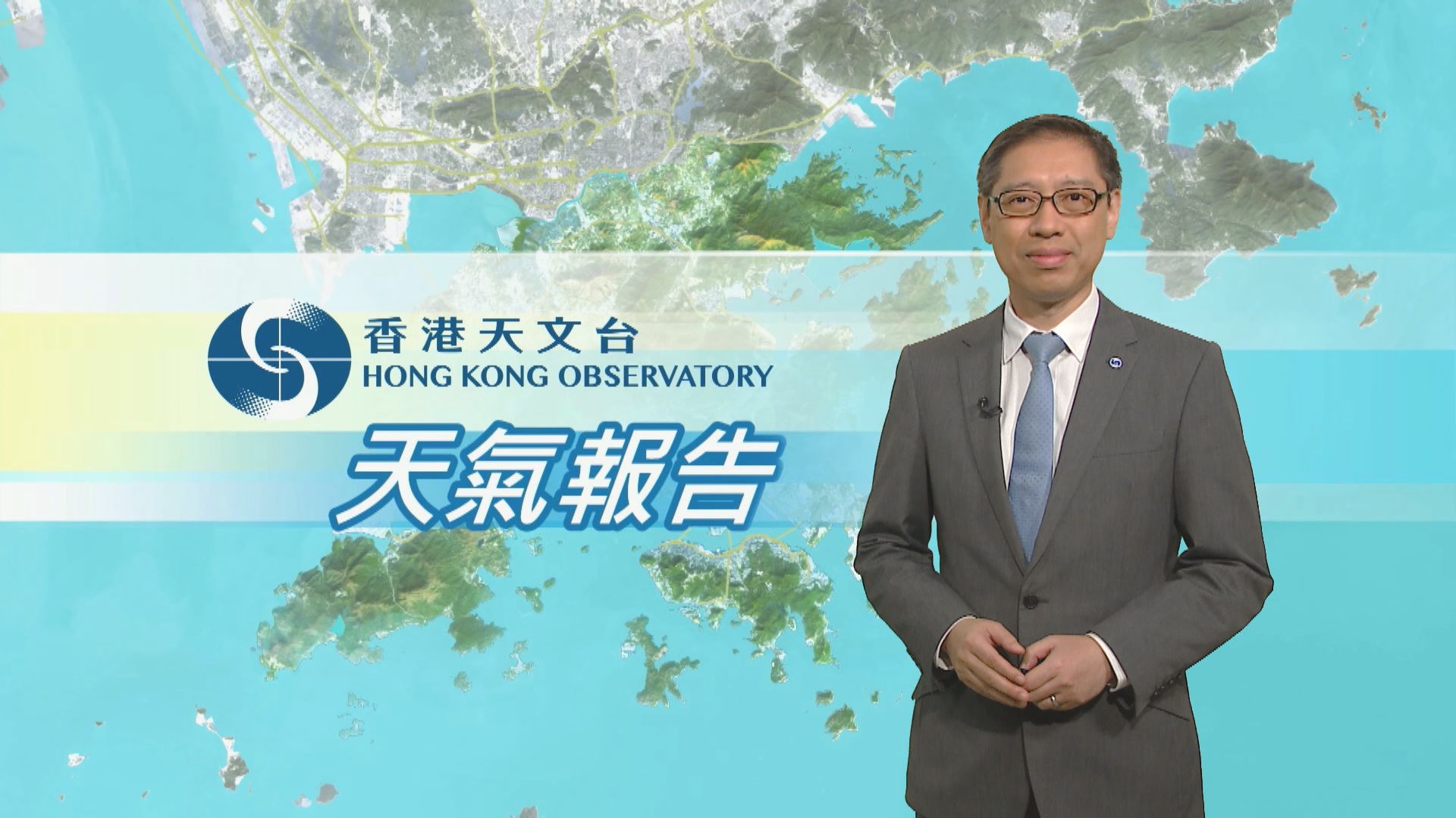 【天氣報告】(9月8日)