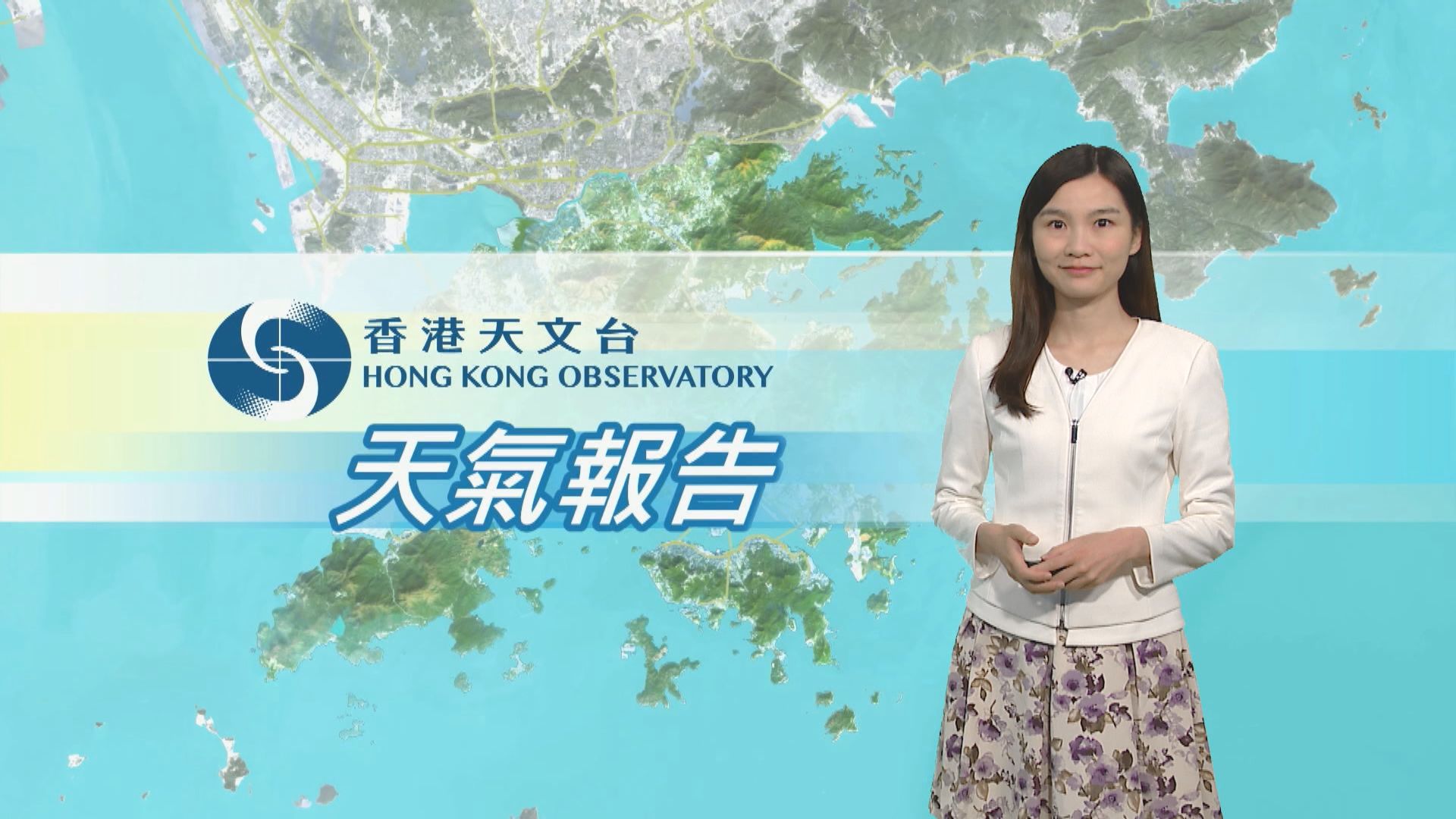 【天氣報告】(9月9日)