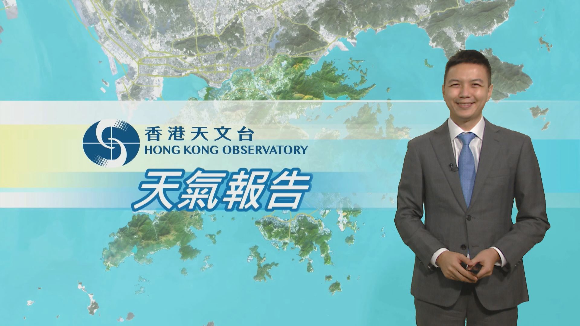 【天氣報告】(9月10日)