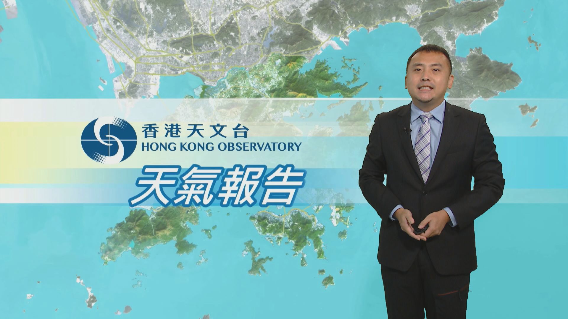 【天氣報告】(9月11日)