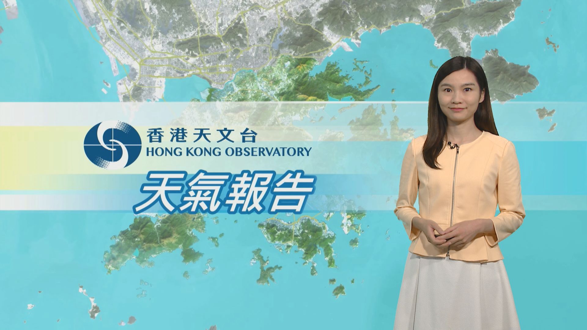 【天氣報告】(9月15日)