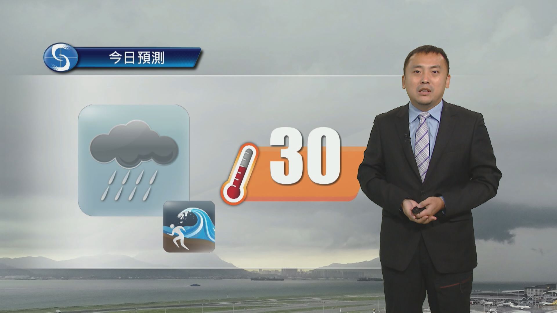 【天氣報告】(9月18日)