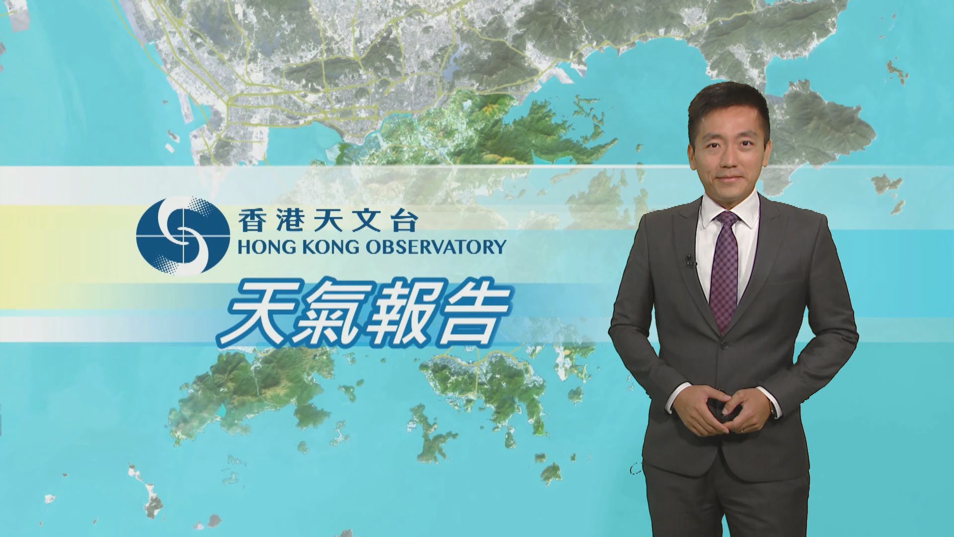 【天氣報告】（9月21曰）