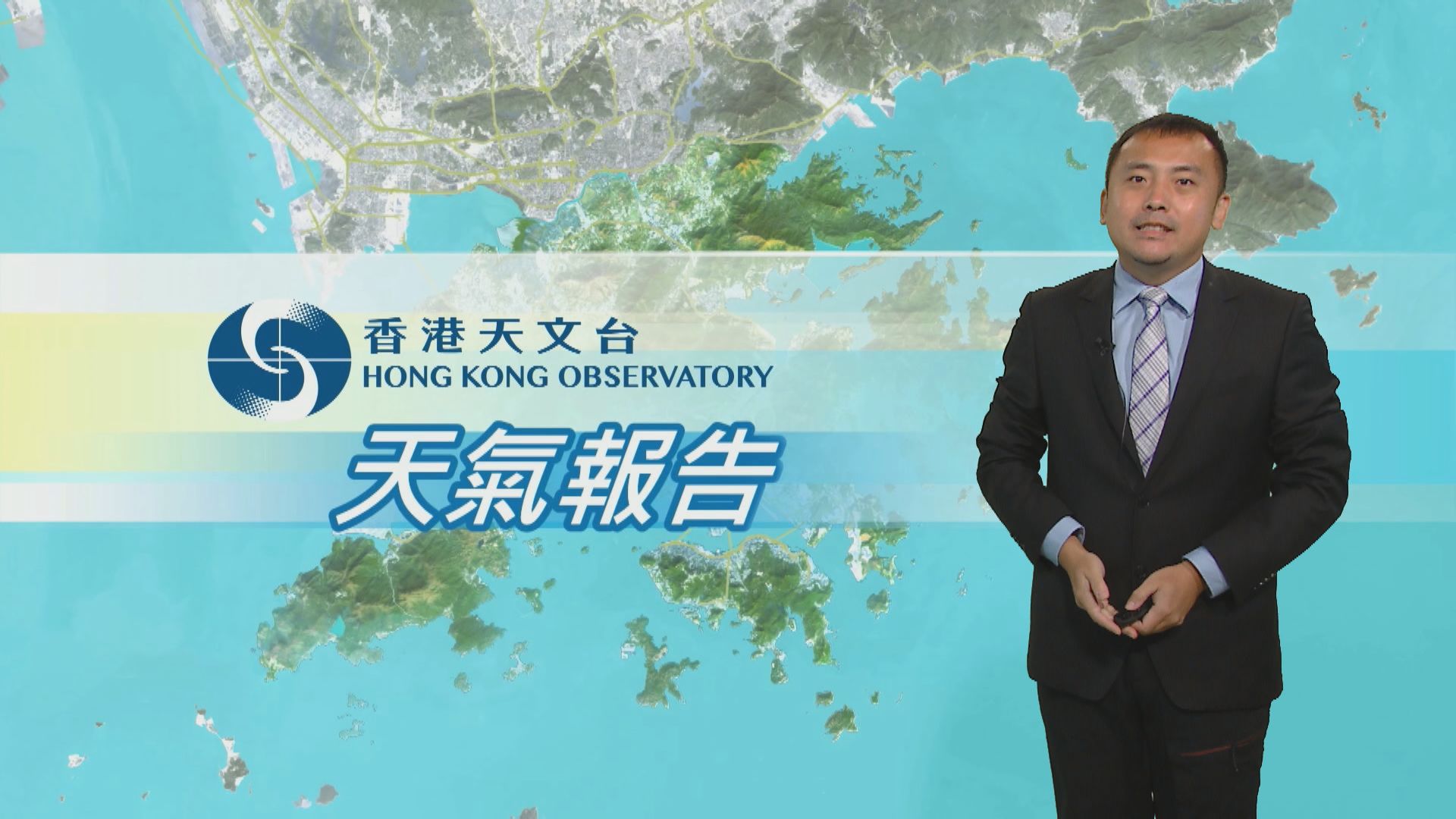 【天氣報告】(9月22日)