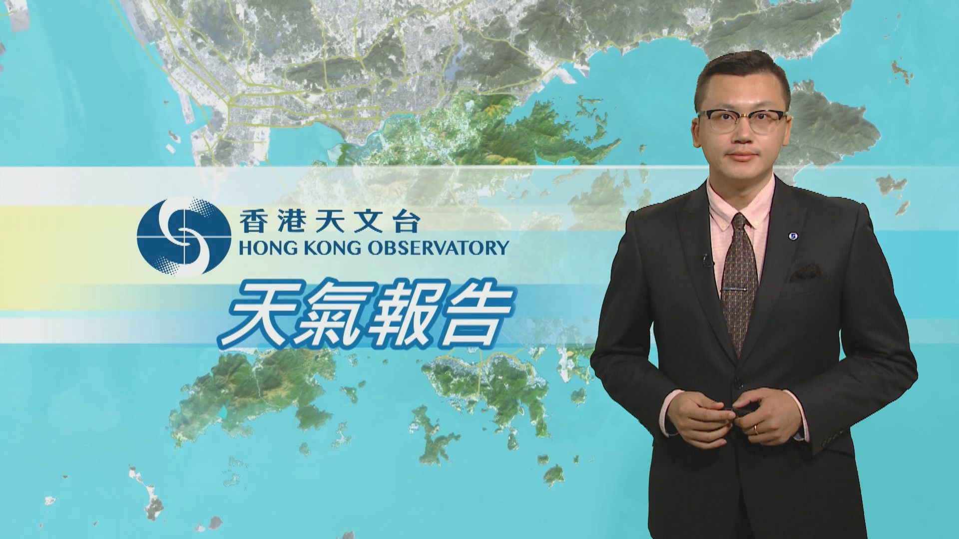 【天氣報告】(9月23日)