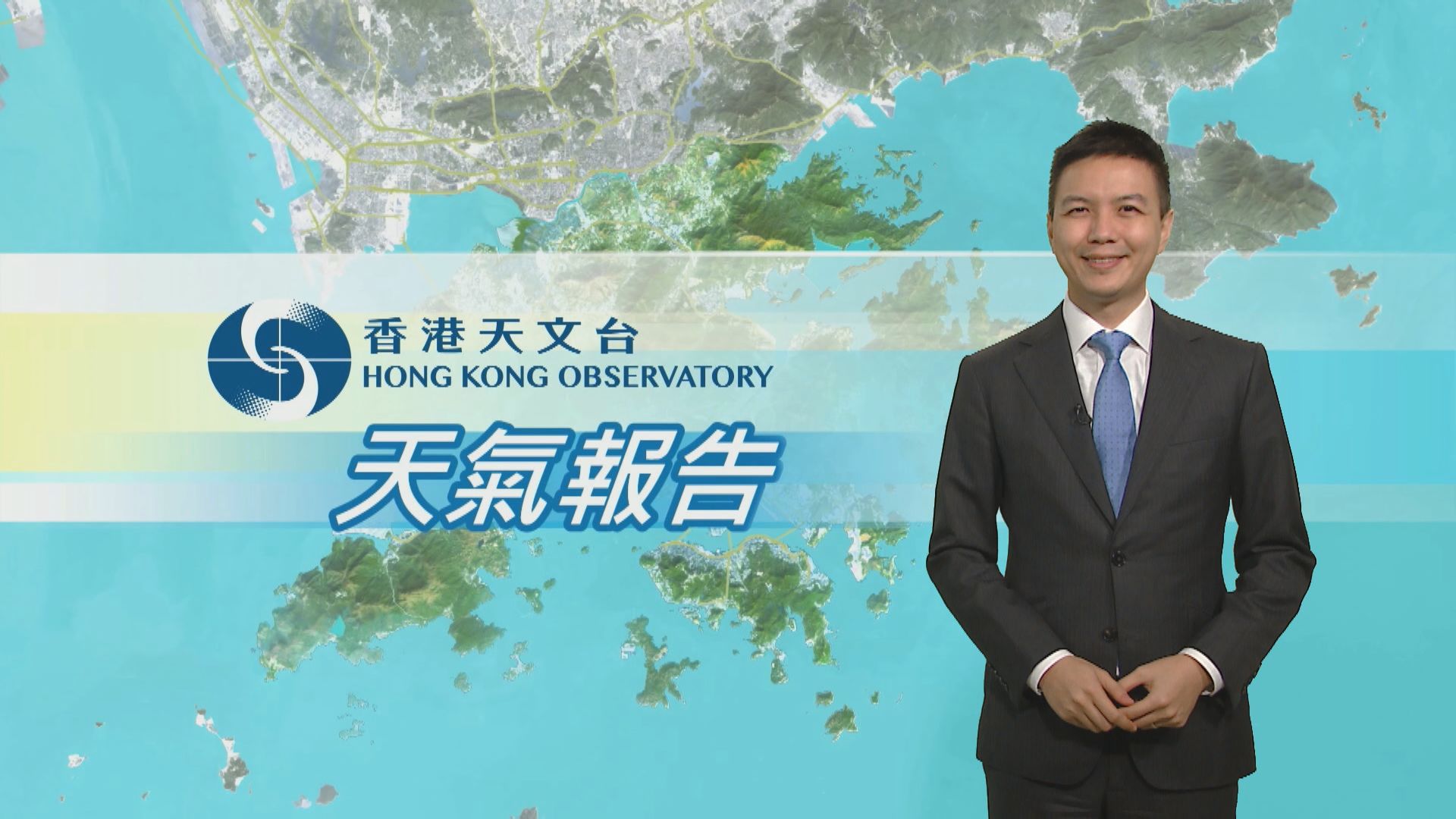 【天氣報告】(9月24日)