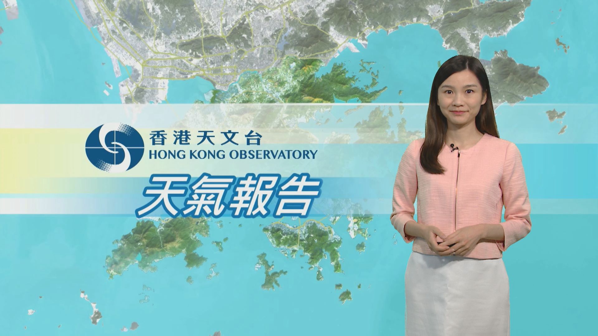 【天氣報告】(9月25日)