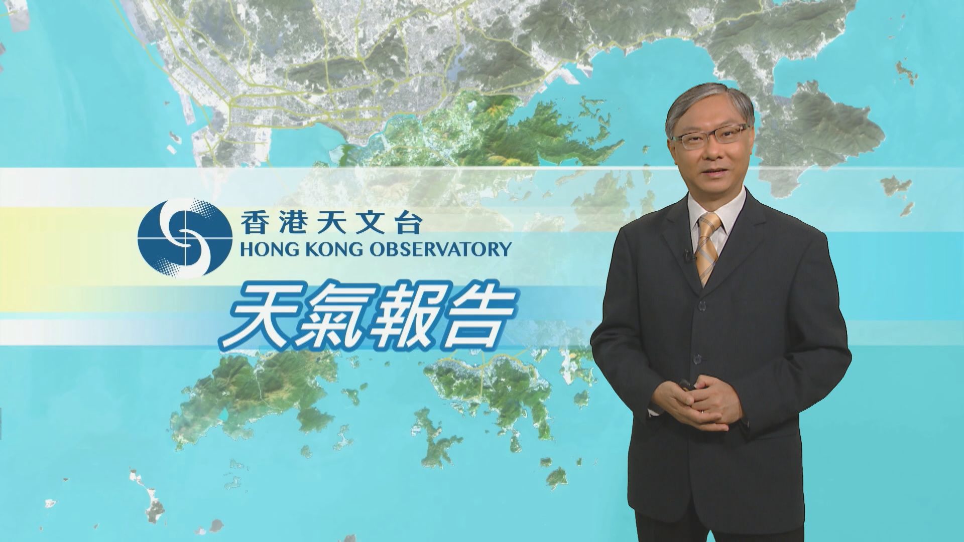 【天氣報告】(9月26日)