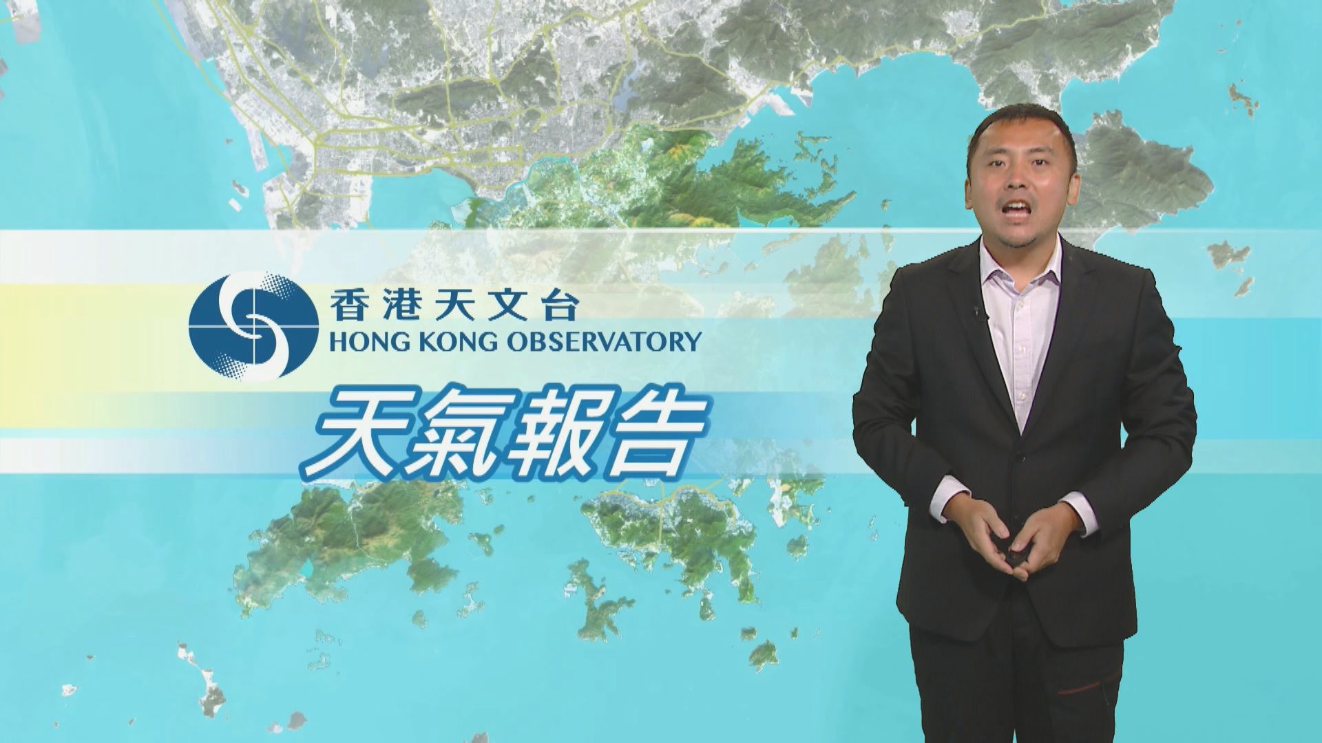 【天氣報告】(9月28日)