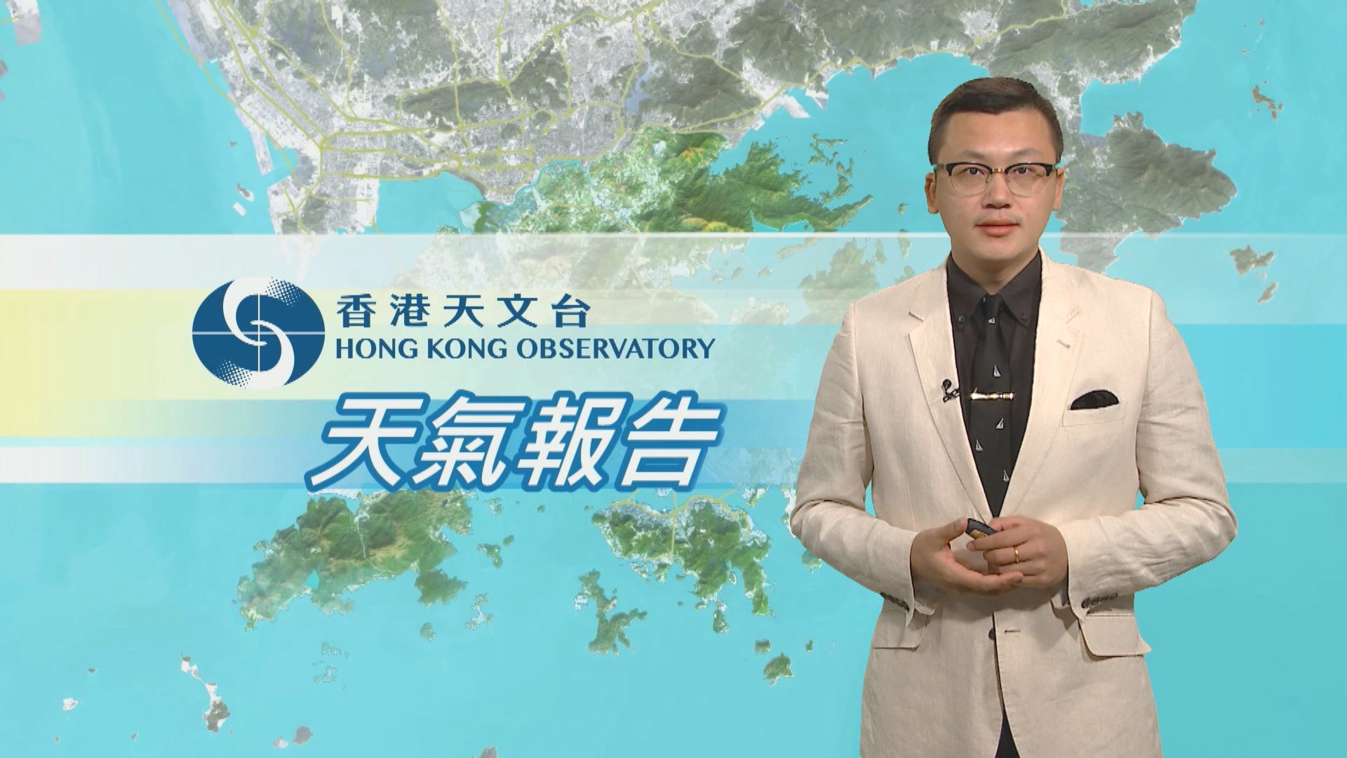 【天氣報告】(9月30日)