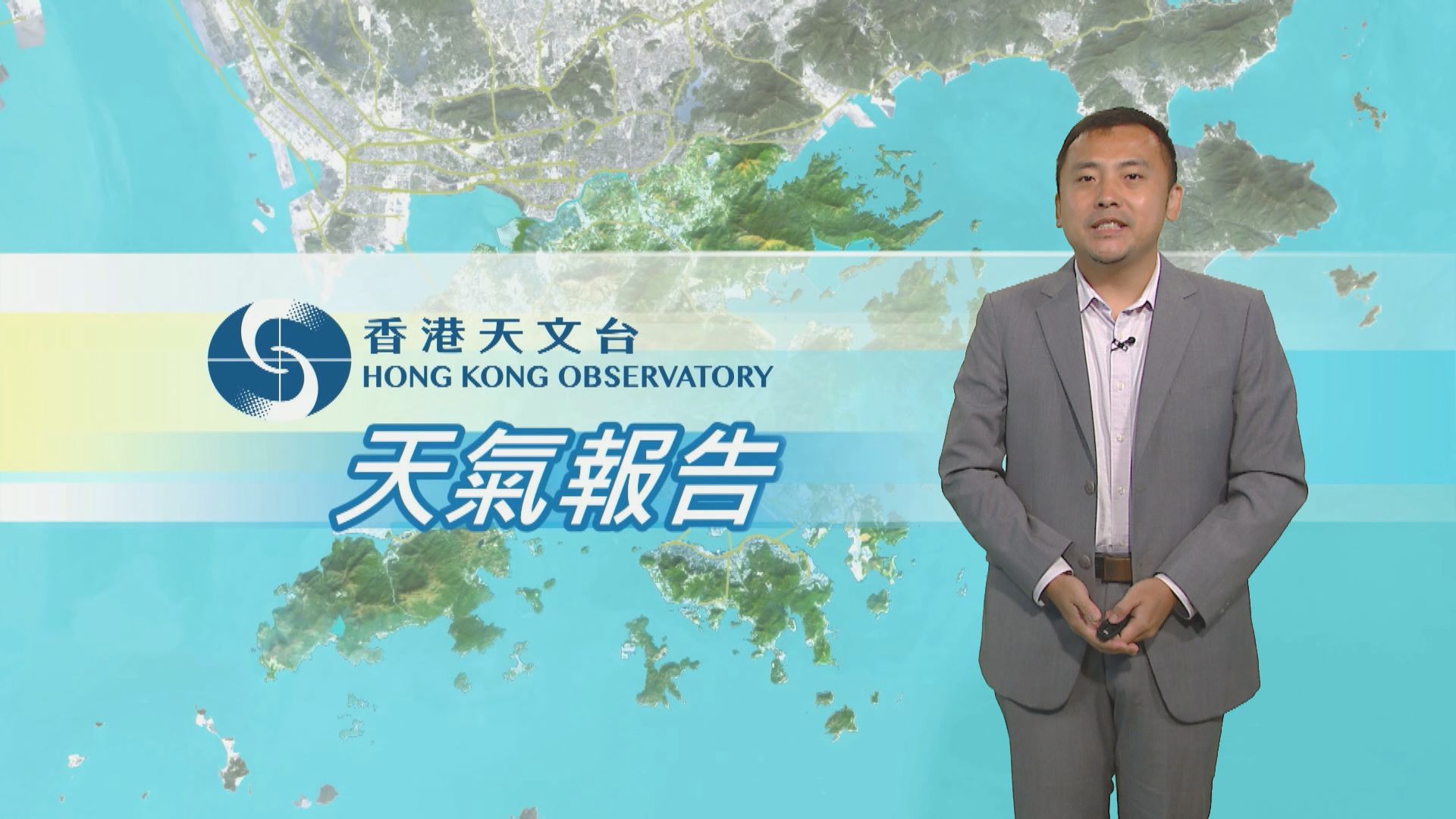 【天氣報告】(10月1日)