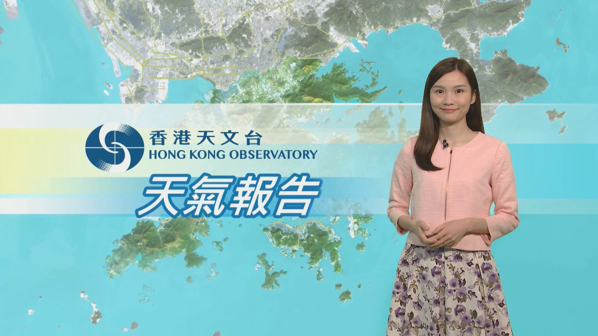 【天氣報告】(10月5日)