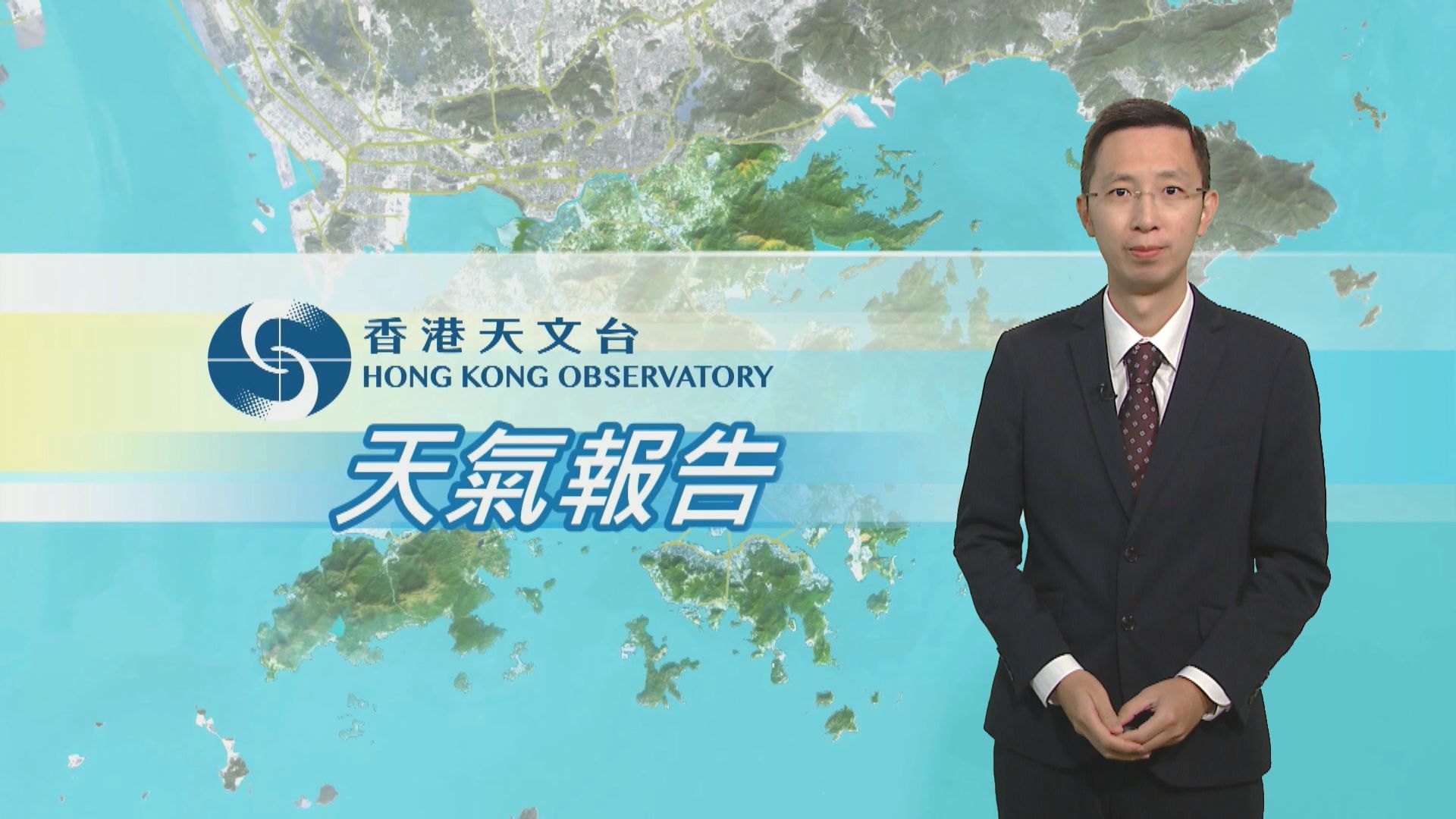 【天氣報告】(10月7日)