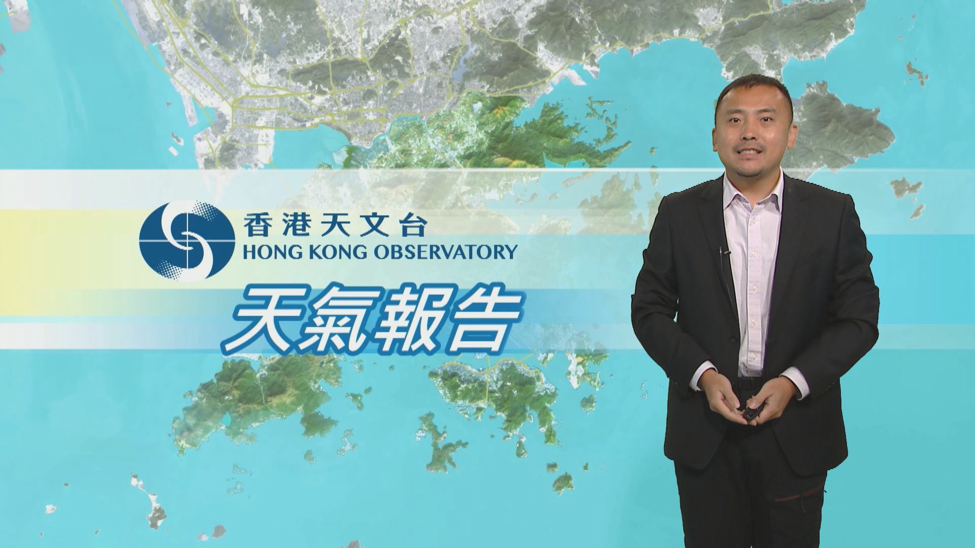 【天氣報告】(10月8日)