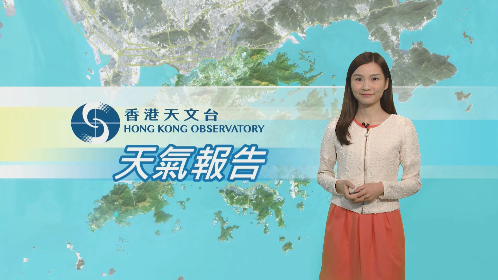 【天氣報告】(10月9日)