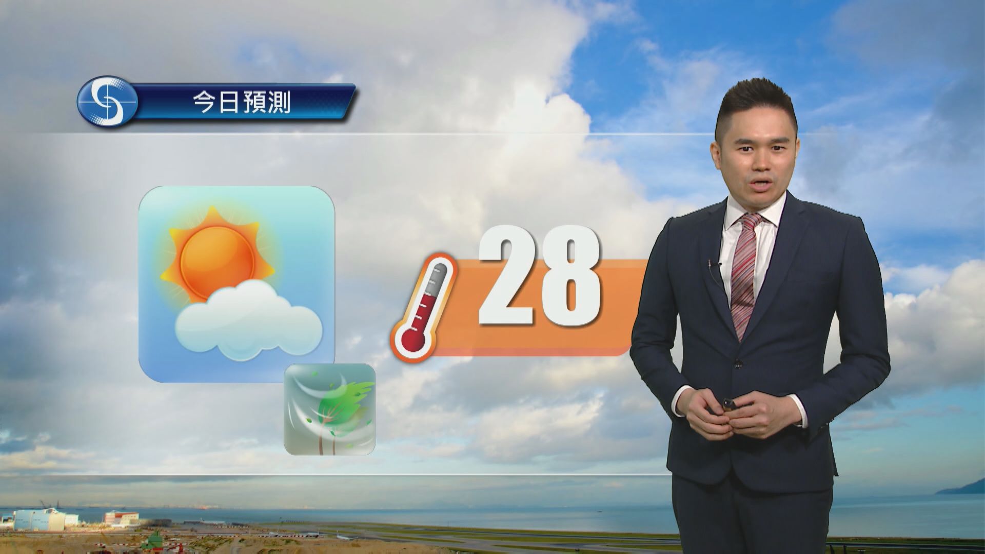 【天氣報告】（10月15日）