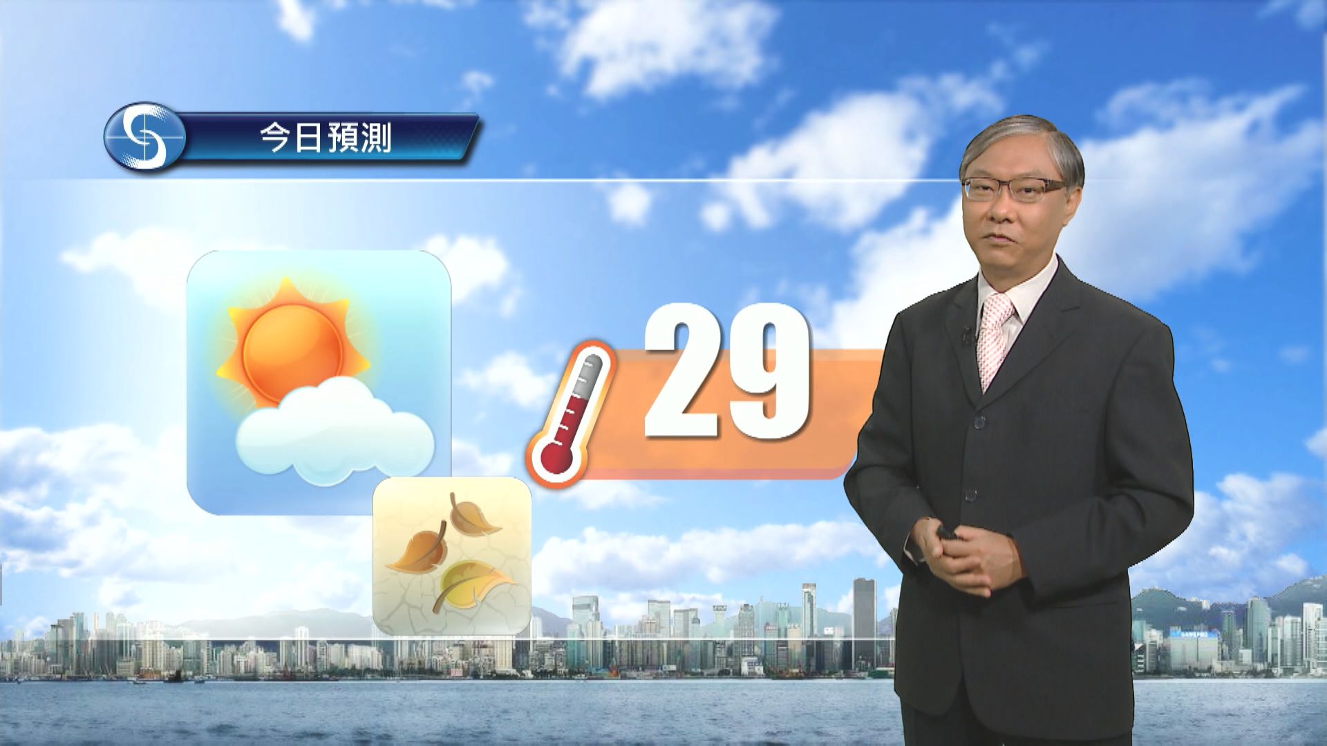 【天氣報告】（10月17日）