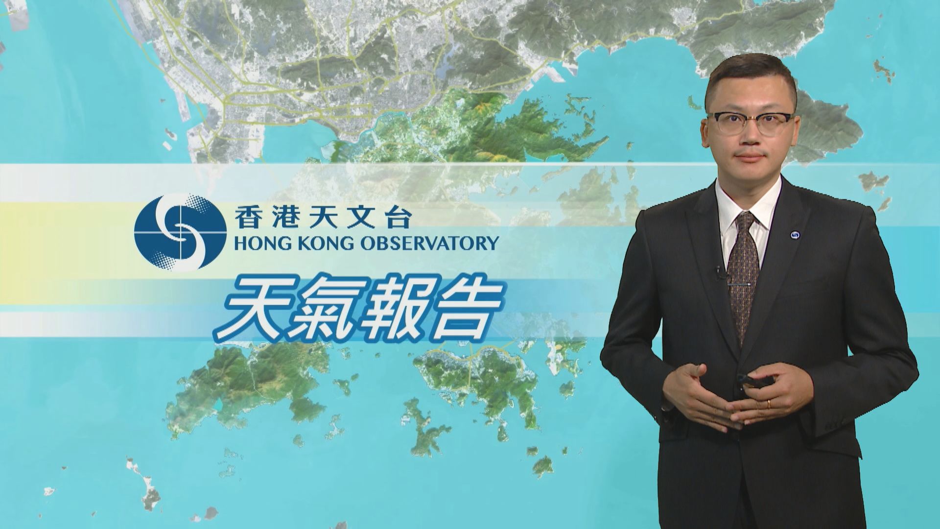 【天氣報告】(10月23日)