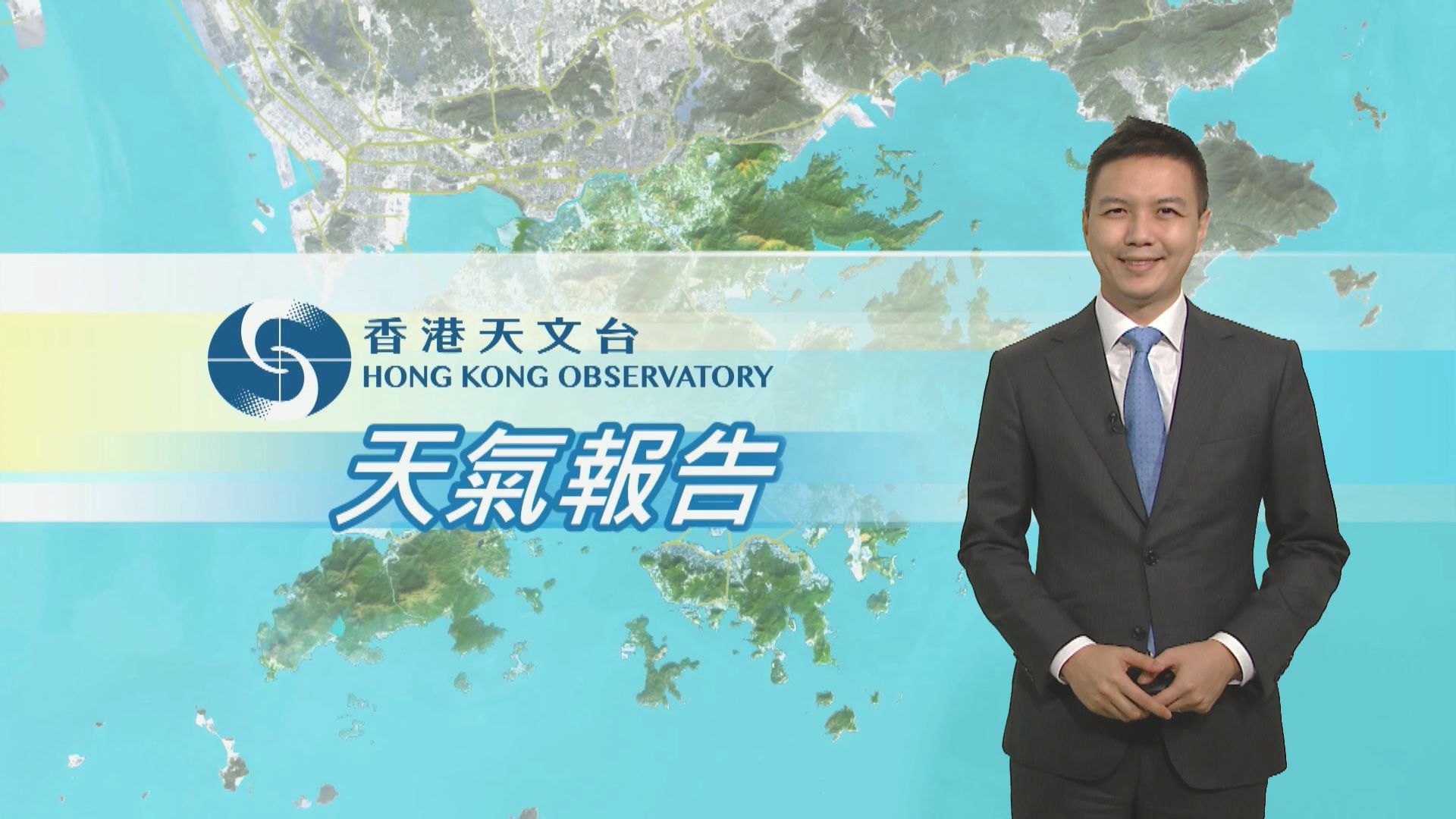 【天氣報告】(10月27日)